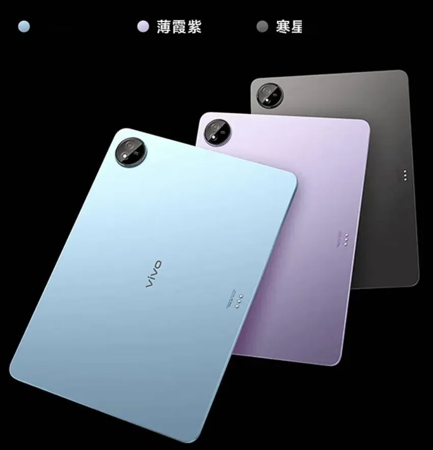 vivo Pad3 平板开售：骁龙 8s Gen 3、12.1 英寸大屏，2499 元起