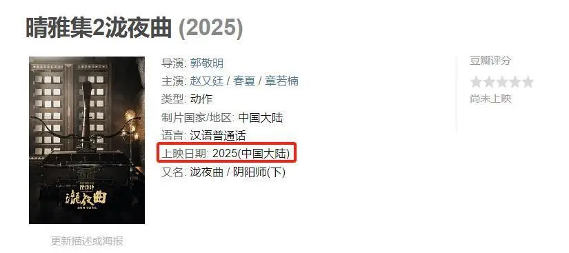 郭敬明VS韩寒，两大才子暗中较劲多年，终于在2024年分出了高下