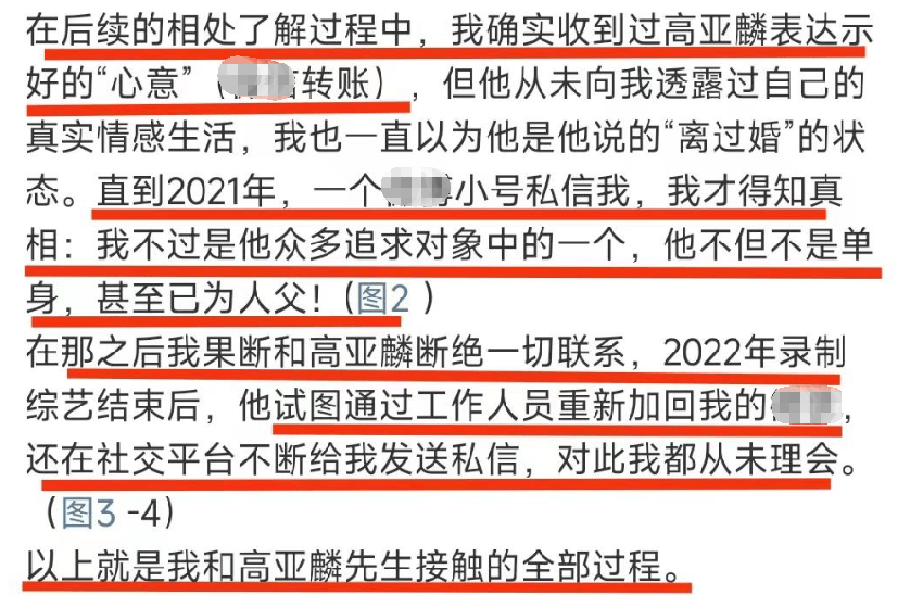 求锤得锤！从徐梓钧到大S，明星自己锤自己，把我看笑了