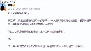 苹果15必买只因安卓机拍视频太差；iPhone 15全系配置/价格对比