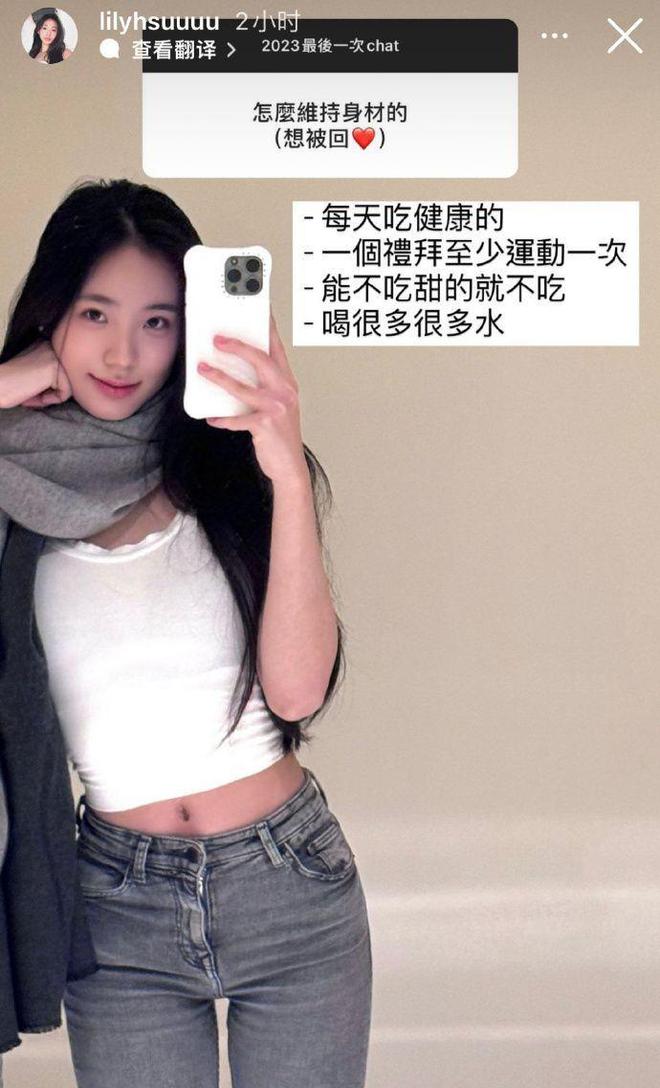 小S大女儿拍视频曝真容！很活泼风评比二女儿好太多，背景引争议