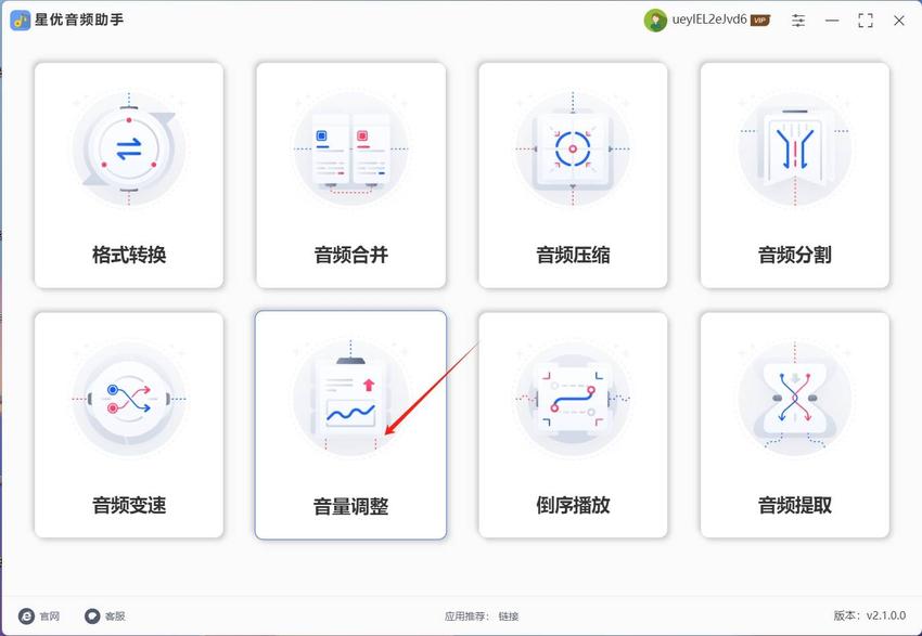 四种可以放大音频音量的方法，快来一起看看吧！