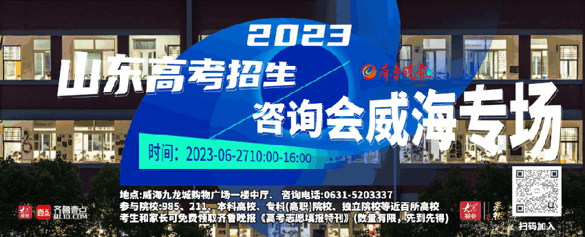 威海市总工会：“五抓五促”助力经济高质量发展