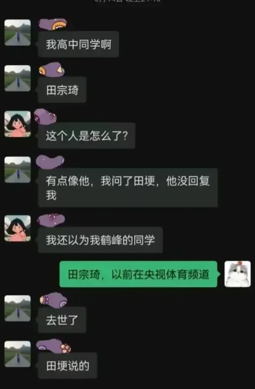 央视前主持人泰国跳楼身亡，死因曝光头被打断腿变形，更多隐情