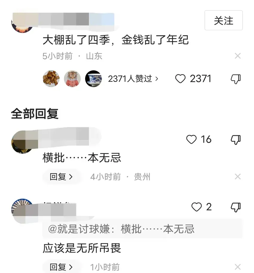 惊呆了！大佬王石有一个三岁的女儿，不是私生的，是婚配的！笑喷