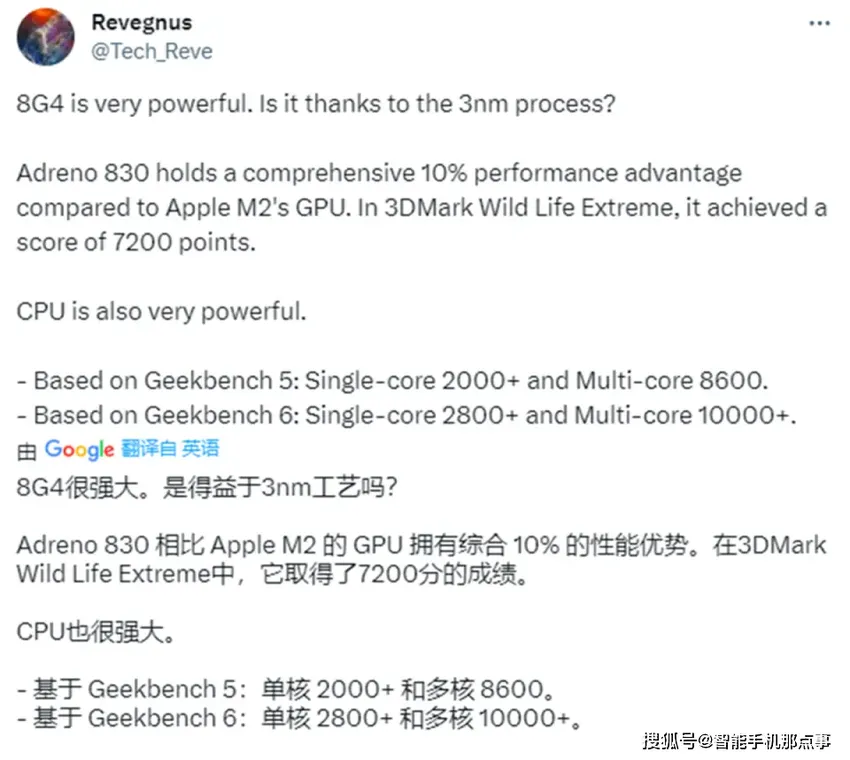 骁龙8 Gen4再次被确认：功耗、单核性能基本都清晰了