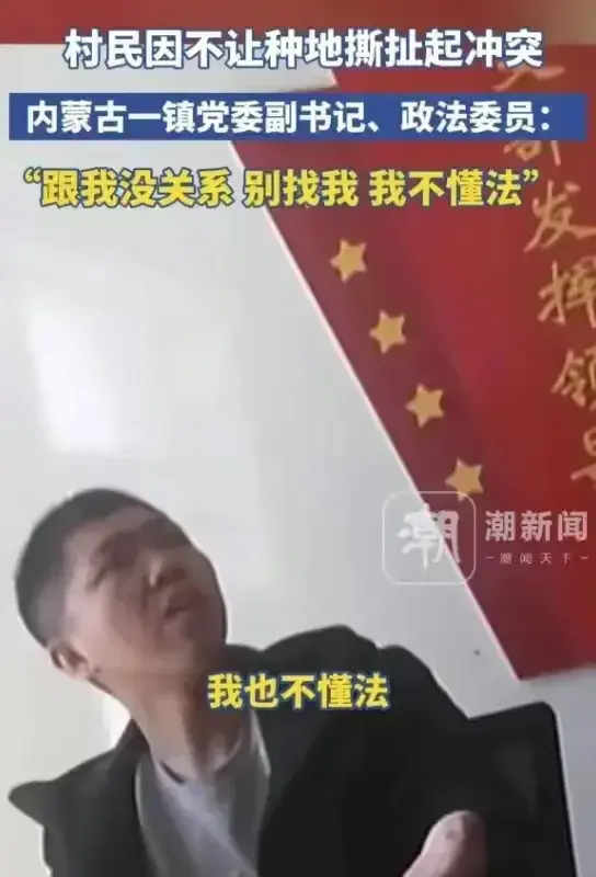 作秀？纪云浩副书记在认真工作的照片，连电脑都没开双手却在打字