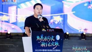 巨量引擎发布《2023年中国城市夜间经济发展报告》，“以夜兴城”已成城市发展重要评估指标