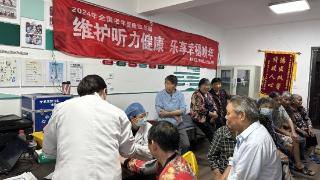 漕湖人民医院开展“维护听力健康，乐享幸福晚年”主题宣传活动