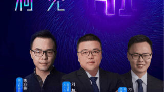 有米云受邀对谈TopMarketing，分享AIGC在品牌营销的应用