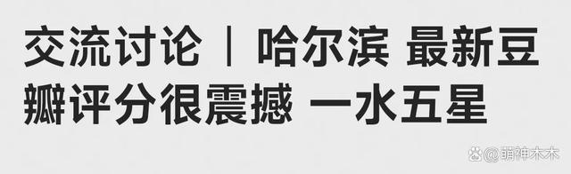 杨幂大破防！团队下场举报吐槽视频惹争议，网友痛批演技差不让说