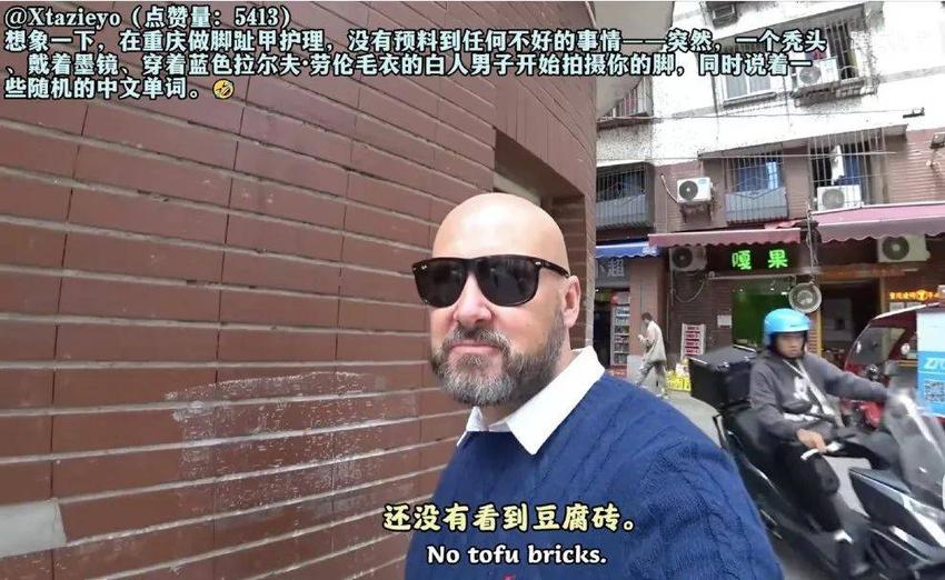 得罪了10亿印度人的英国博主，被“驱赶”到中国后，神反转来了