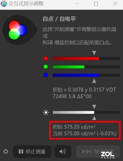 性能体验全面进化：惠普战X高性能轻薄本评测