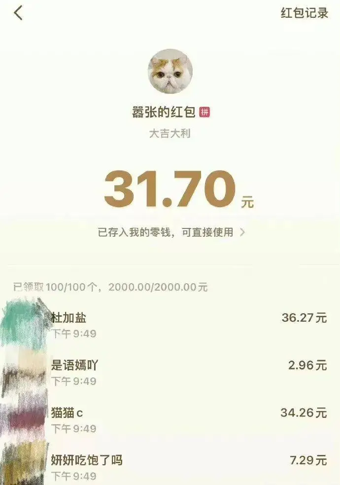 性感女星恋上50岁离异胖老头！男方直播捞百万，对女方妈妈上下其手母女通吃！