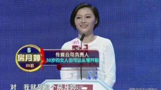 前央视美女主持，离婚1年上《非诚勿扰》相亲，1小时被富豪牵走