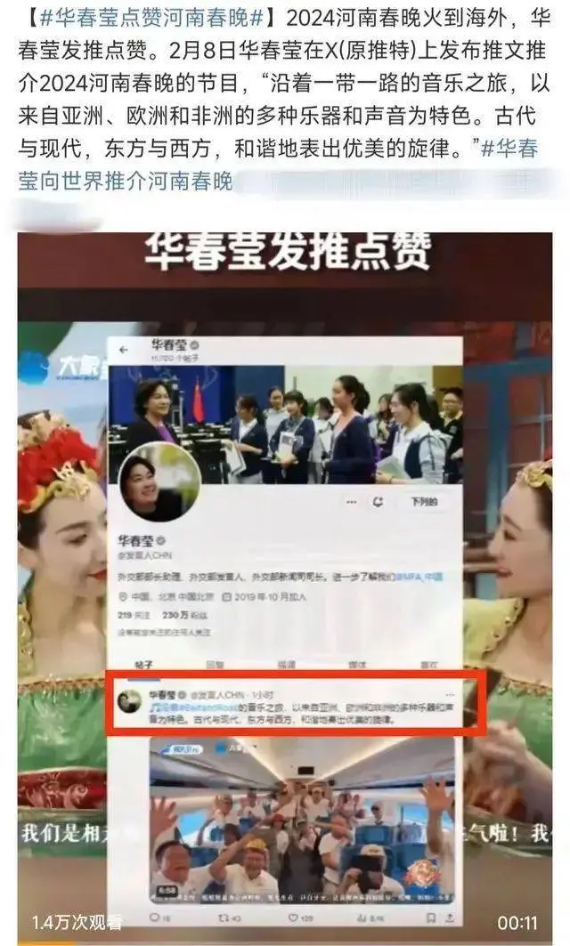 河南春晚火出圈！成龙宝刀不老，杨幂杨丽萍美得让人窒息