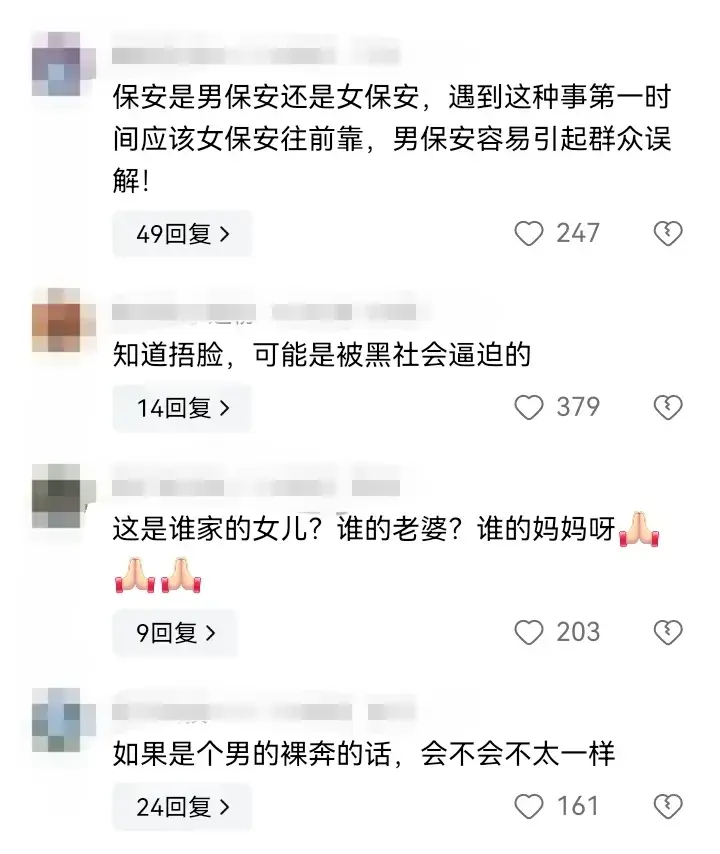 辣眼睛! 漂亮小姐姐竟然全裸逛街,原因曝光,视频流出,果然是有内幕