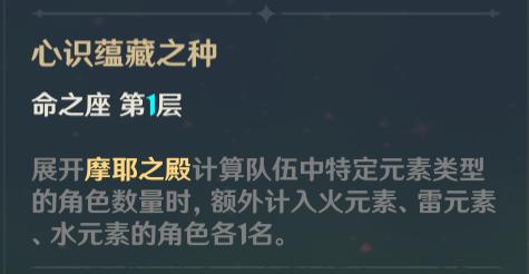 原神专武VS命座：只够2选1该怎么选？规划不对，原石浪费！