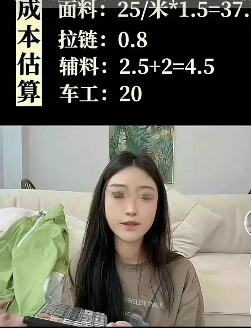 成本 60 元卖上千，明星割粉丝韭菜一个比一个狠