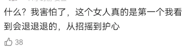 被赵丽颖带火的《与凤行》，能成为爆剧吗？令人担心的问题出现了