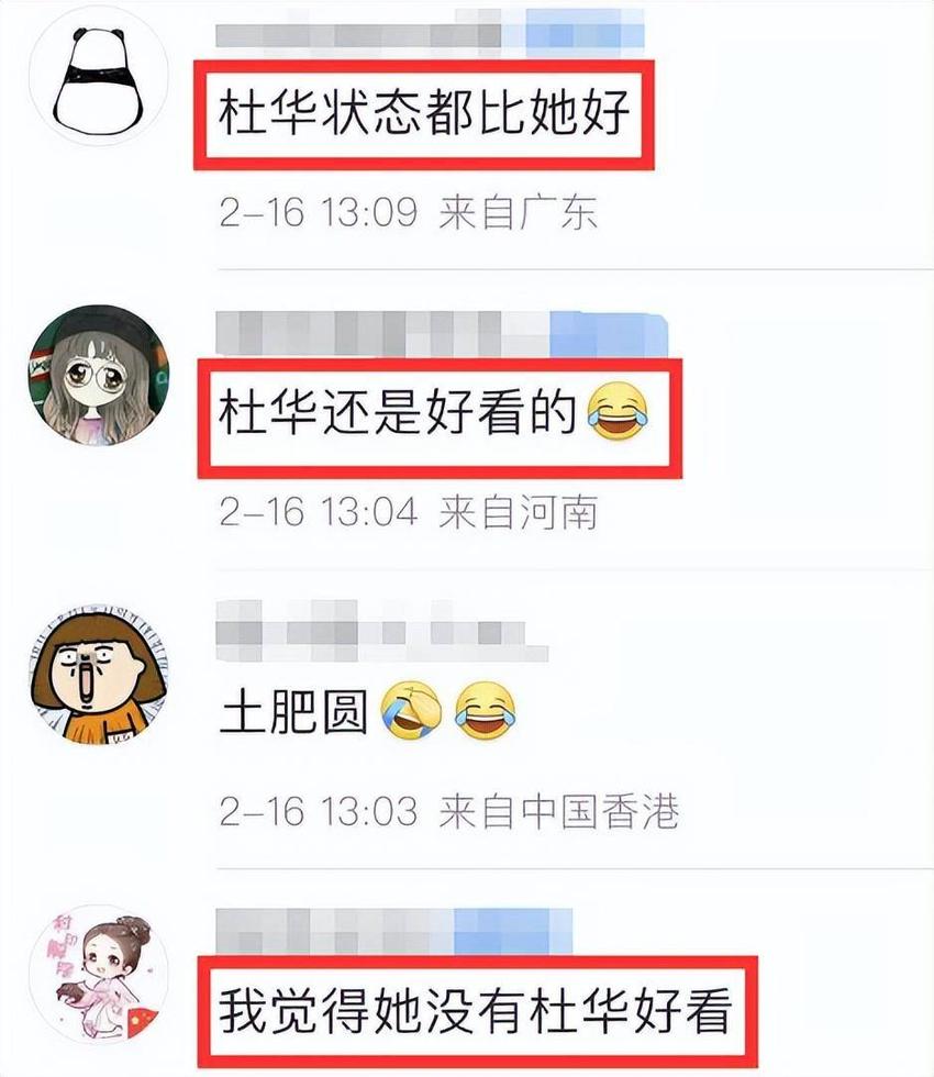 杨紫近照变“硅胶脸”，脸肿得像发面馒头，妆容造型也一言难尽