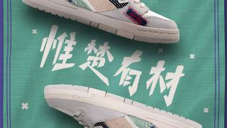 国风潮鞋中的各种湘文化元素，你知道吗？