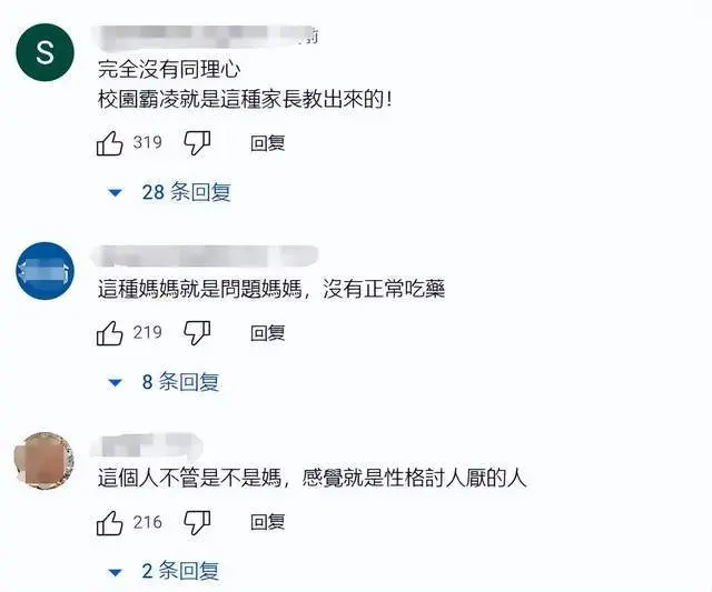 网红七宝妈遭抵制！直播嘲讽特殊儿童，生了七个孩子毫无同理心