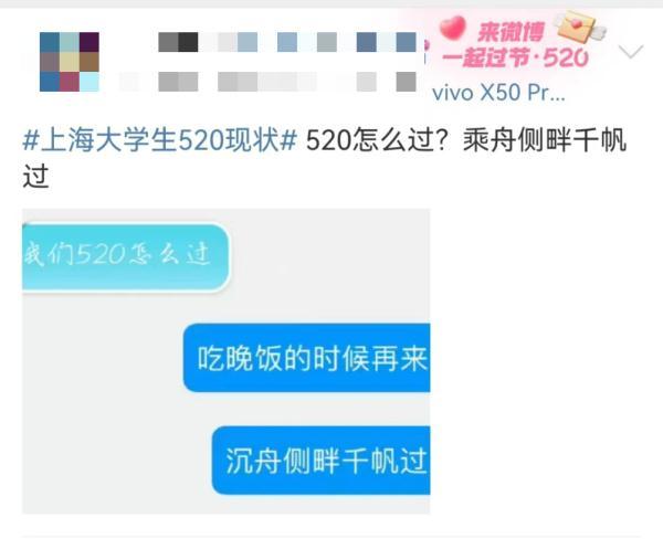 上海最美婚姻登记处来了！