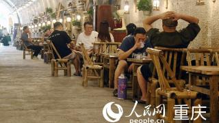 重庆：防空洞成民众避暑纳凉好去处