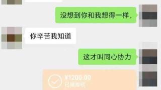 网恋需谨慎！男子被工友“男扮女”网恋 诈骗2万余元