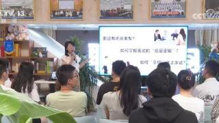 兰州大学2023年拓宽就业渠道提高毕业生就业率