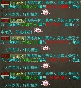 大话西游2：玩家挖宝世界喊话放个妖！结局翻转让人称绝