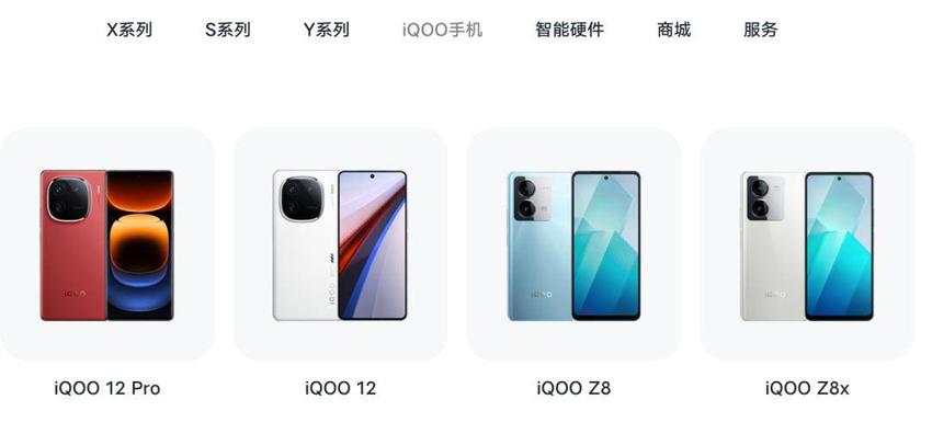 iqooz9系列将于3月发布，配置逐渐清晰麒麟