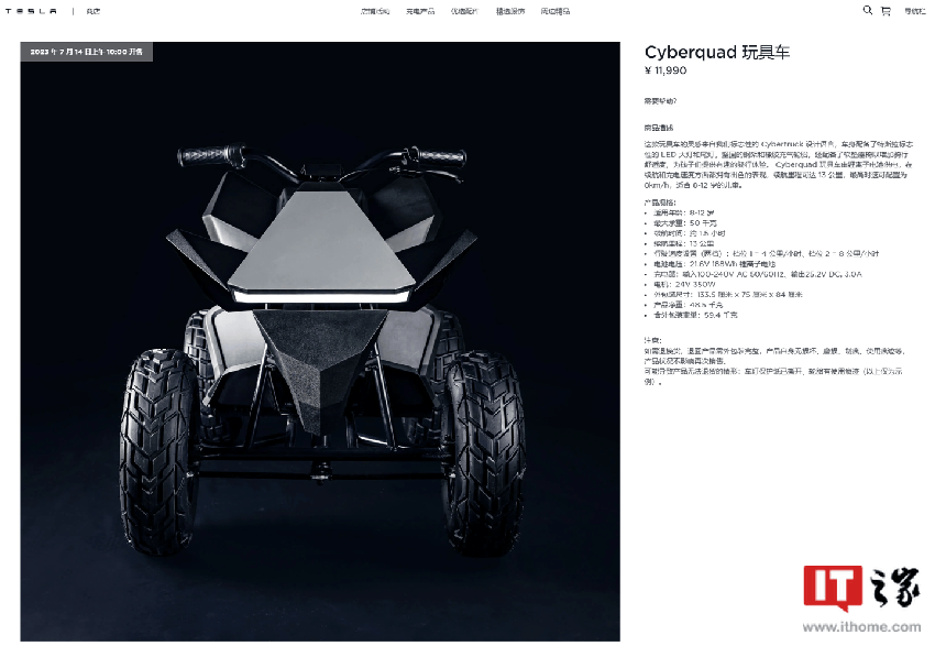 特斯拉将推cybertruck儿童车,支持两名儿童乘坐