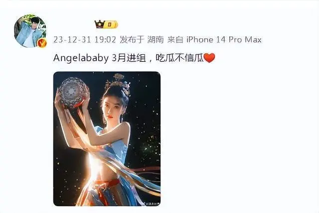 Angelababy社交账号全部解封！张嘉倪仍被禁言，原因曝光