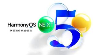 HarmonyOS NEXT为公测用户带来新的屏幕阅读功能