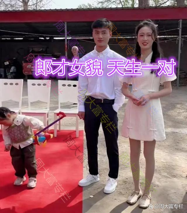 女子订婚，帅气新郎继承父母所有优点，网友：娶我不要彩礼