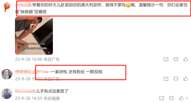 张智霖夫妇评论区沦陷！儿子做辱亚动作惹争议，网友要求回应道歉