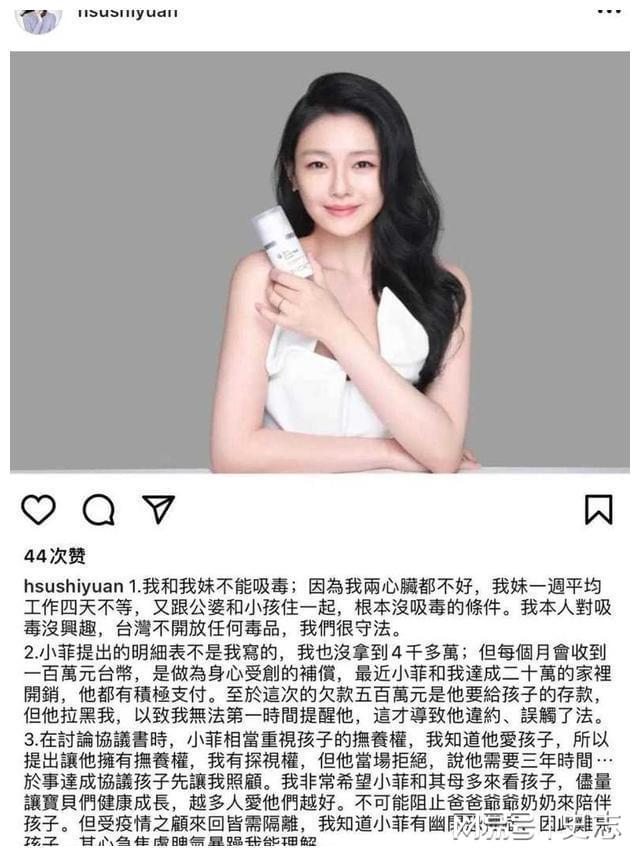 大S离婚后两人破镜重圆，是时候扒一扒具俊晔了