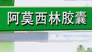 孩子生病了，什么时候要吃抗生素，什么时候又该吃消炎药呢