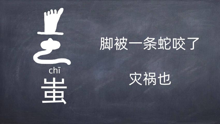 聊聊中国人的第三位老祖宗——蚩尤