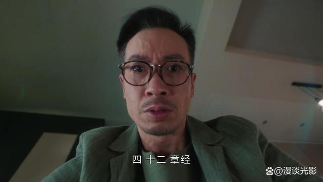 谭凯琪只是烟幕，《傲娇与章经》的最大反派另有其人