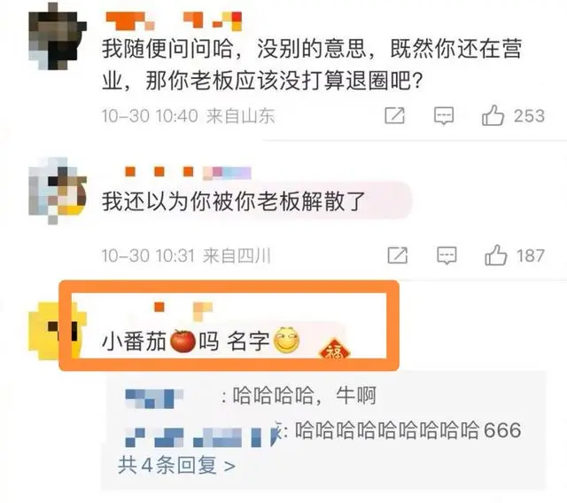 王鸥被爆要已经怀孕六七个月，还和何九华在一起