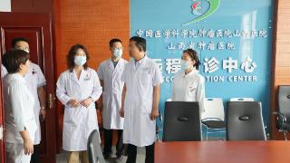 健康中国看山西：省肿瘤医院总院长深入各科室走访调研