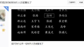 《黑神话》发售前已有员工“转入轮回” 网友悼念逝者