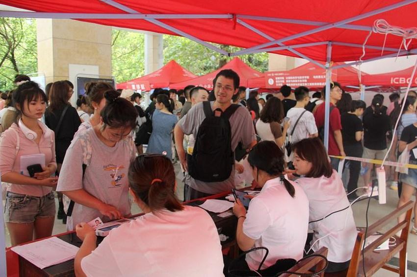 工行花溪支行：这场开学季的约会 工行第十年赴约