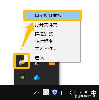 镜像浏览是什么意思？如何打开镜像浏览功能？