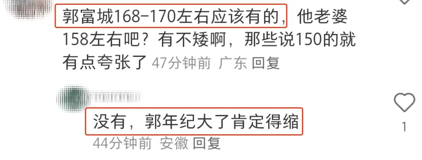 好甜！郭富城方媛牵手甩臂逛街，天王鞋子疑开胶，真实身高引热议