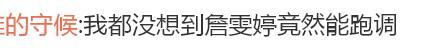 小杨哥3000万演唱会翻车，主持人曾宝仪引争议，多位歌手跑调