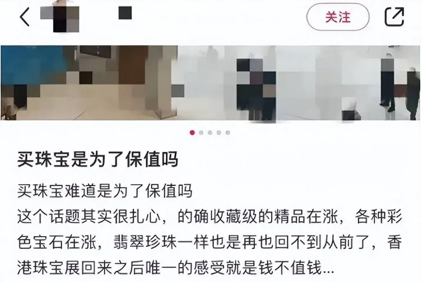 1万买进变3万！大批抢空，姑娘懵了：涨得吃不消！网友：清醒一点